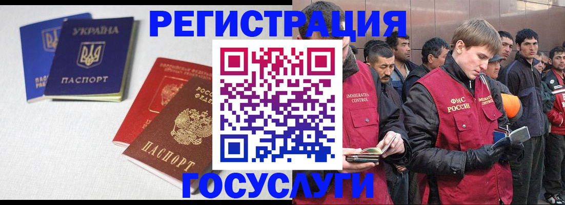 где прописаться в Холмске